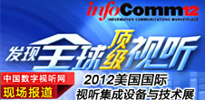infocomm2012F(xin)(chng)(bo)