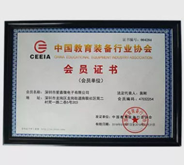 CCBN2011