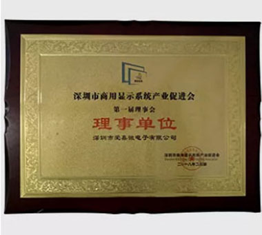 CCBN2011