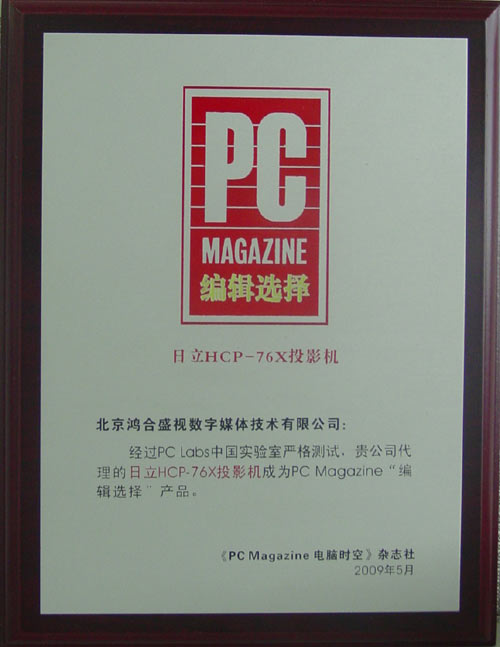 2009��5������ͶӰ�C�@��X�r�վ�݋�x��