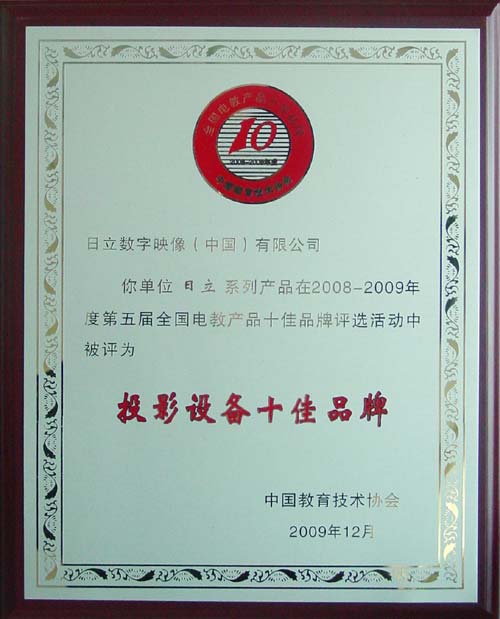 �����s�@�Ї��������g�W��ͶӰʮ��Ʒ��