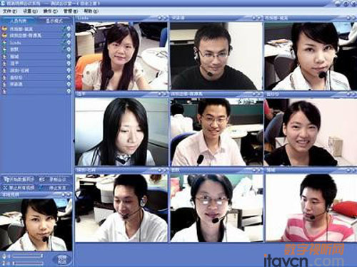 視高視頻會議軟件界面