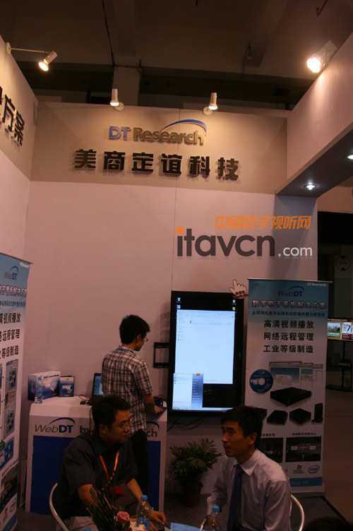 定誼攜數字看板系統亮相上海數字標牌展