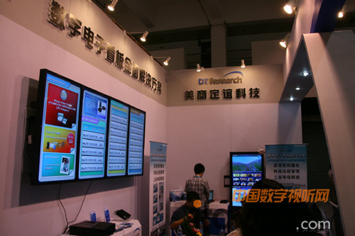 定誼攜數字看板系統亮相上海數字標牌展