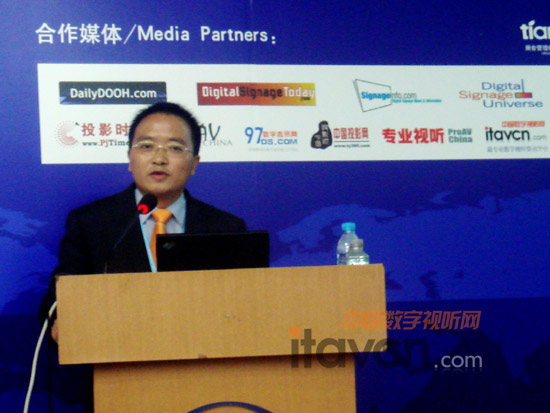 研華智能上海分公司客戶業務總監何建偉