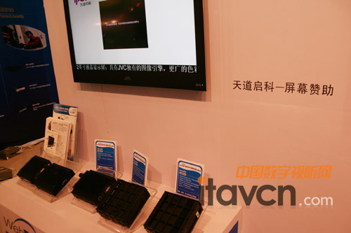 天道啟科攜JWC最新產品亮相上海標牌展
