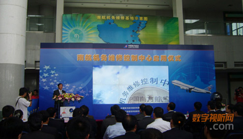 威創股份為南航保駕護航