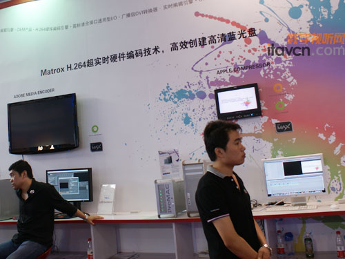 中恒興業攜手Matrox開拓數字高清市場