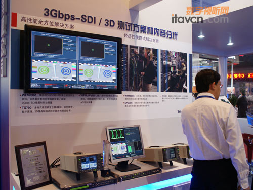 BIRTV2010市場需求帶動三網融合發展