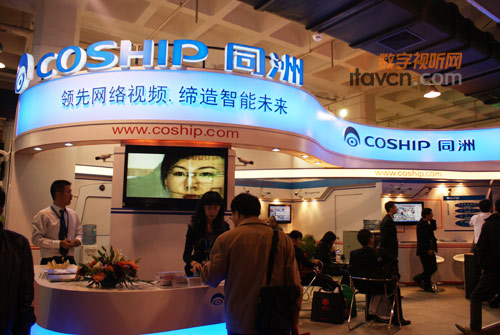 同洲多款安防監控類解決方案亮相安博會