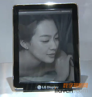 日本FPD展:LG次展出9.7英寸彩色電子紙