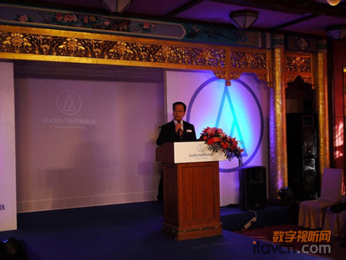 鐵三角(大中華)有限公司銷售及市場推廣總監(jiān)黃秀文先生在大會(huì)上發(fā)言