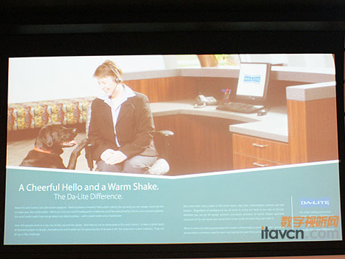 DA-LITE的展出的投影屏幕