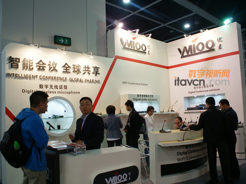 �������ܻ����h�aƷ����������Infocomm