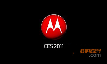 Ħ���_��ƽ����XMOTO Pad������CES2011