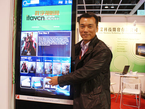 專訪香港麗業(yè)科技開發(fā)有限公司總經(jīng)理葉壽康