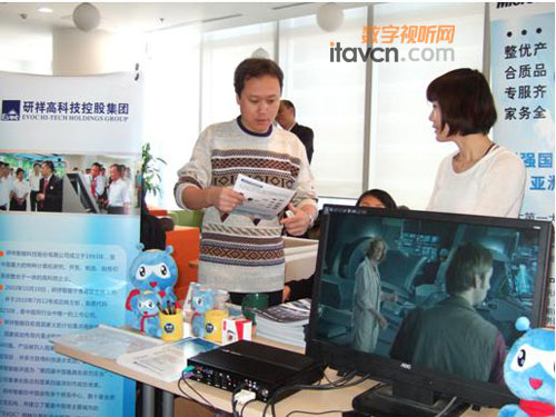 研祥ERC-2101亮相微軟數字標牌應用會