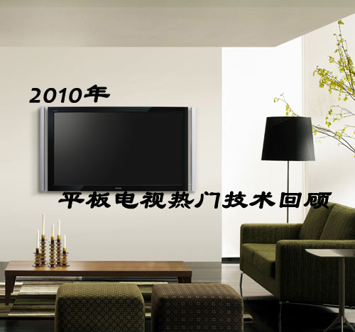 Pc(din)2010ƽҕTg(sh)