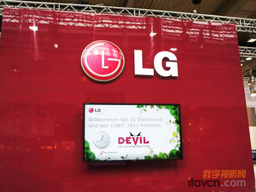 LG在CeBIT2011的展位