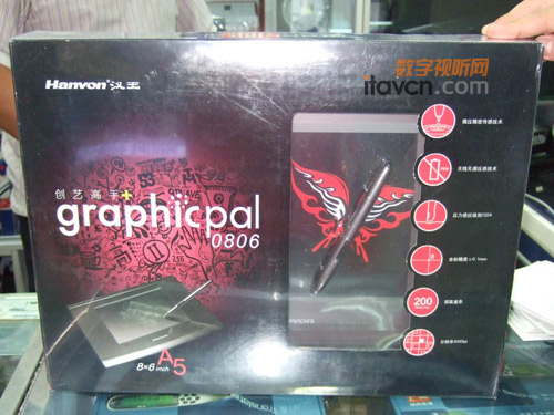 漢王創(chuàng)藝高手0806+繪圖板熱銷僅650元
