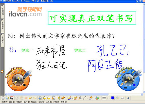 pPܷ٬F(xin)װЈ(chng)“ipad”L(fng)