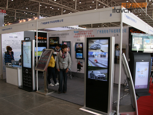 �V��ʩ����ӿƼ����޹�˾