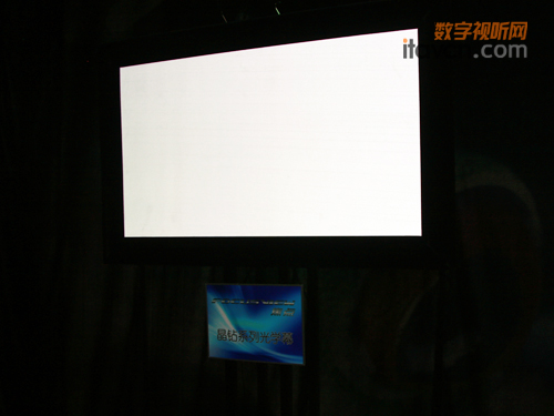 晶鉆系列光學(xué)幕