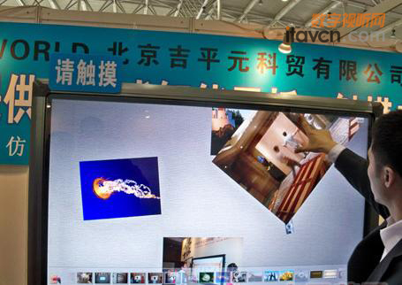 ��ƽԪ�|����Ʒ�@ϲ����2011��������Ļչ