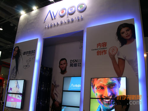 �����Քy������I(y��)��(w��)����infocomm  china 2011