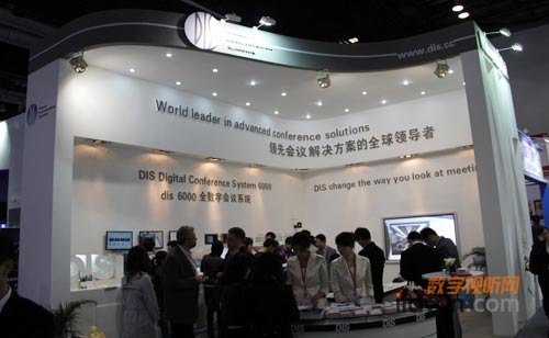 獨具匠心的“會議室剖面”展位設計