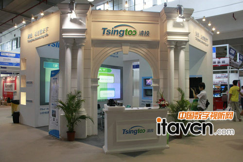 紫光清投展臺(tái)