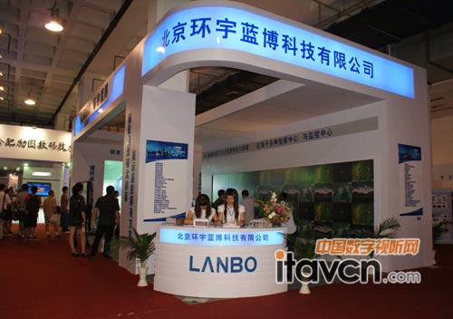 環(huán)宇藍(lán)博展臺(tái)