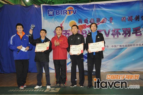BIRTV杯羽毛球友誼賽頒獎