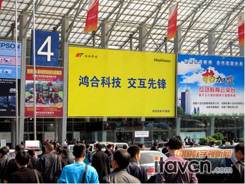 醒目的“鴻合科技 交互先鋒”廣告,凸顯業(yè)內領軍形象