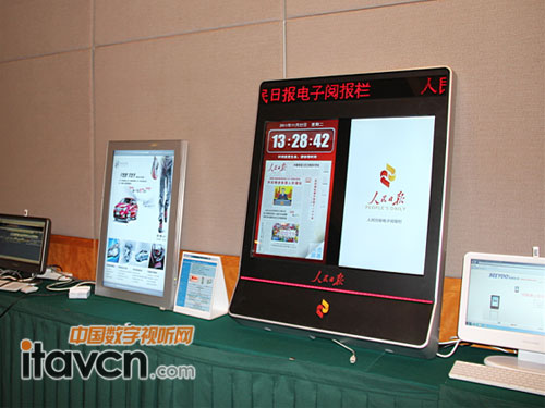 信頤最新型的廣告機(jī)