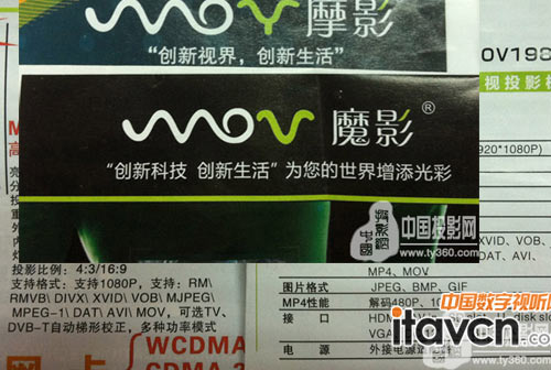 �@�ǃɿ����ƶȘO�ߵĮa(ch��n)Ʒ�D�����£��Ҟ�ħӰ��MOV198A��