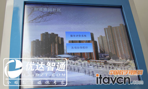 ��ͨ�|����ԃһ�w�Cչʾ��^�k������