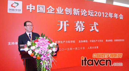 豐信達執行副總張建國演講