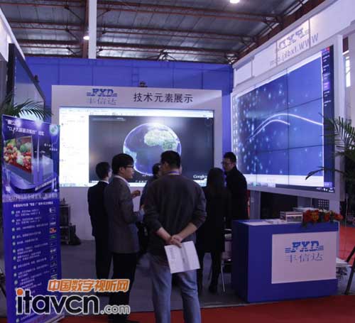 2013國防信息化展:豐信達展位