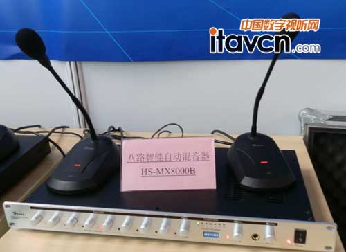 八路智能自動混音器HS-8000B