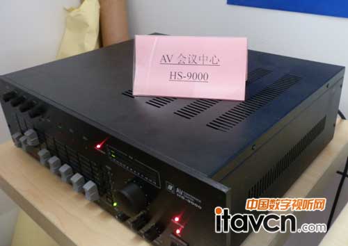 AV會議中心HS-9000
