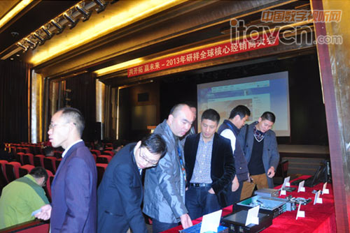 研祥2013年全球核心經(jīng)銷商大會(huì)圓滿召開