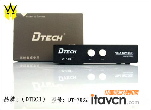 實(shí)用更專業(yè):帝特VGA高清切換器DT-7032