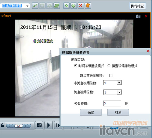 大數(shù)據(jù)時代和智能視頻分析技術(shù)