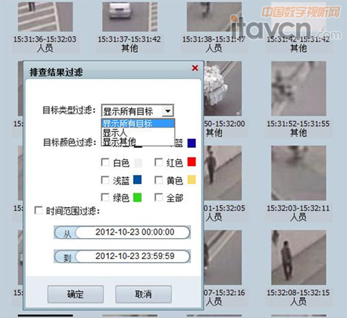 大數(shù)據(jù)時代和智能視頻分析技術(shù)