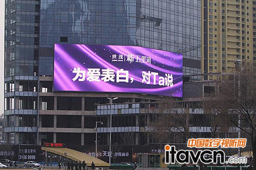 沈陽最大告白墻