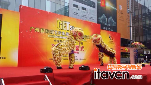 Getshow2014盛大開幕