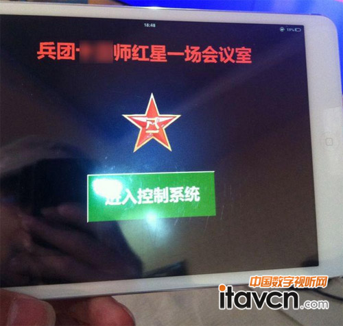 新疆某師紅星分會場