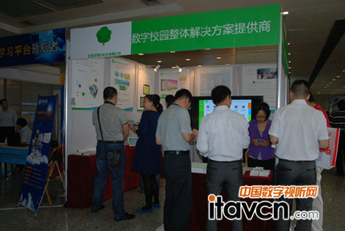 2014北教展:樂知行將展數(shù)字校園方案
