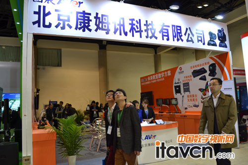 圓展W30無線視頻展臺出擊2014北教展